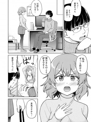 サイベリアplus Vol.13_266