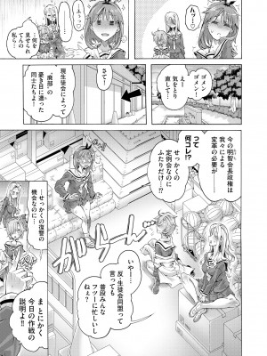 サイベリアplus Vol.13_315
