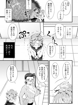 サイベリアplus Vol.13_124