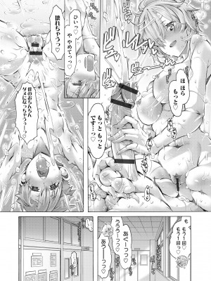 サイベリアplus Vol.13_326