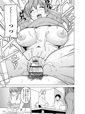 サイベリアplus Vol.13_227