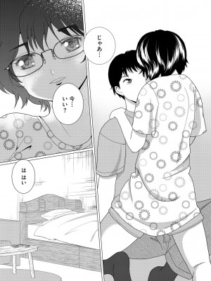 サイベリアplus Vol.13_294
