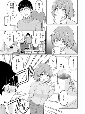 サイベリアplus Vol.13_265