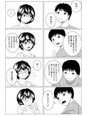 サイベリアplus Vol.13_292