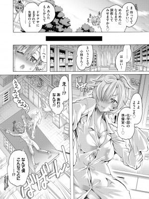 サイベリアplus Vol.13_318