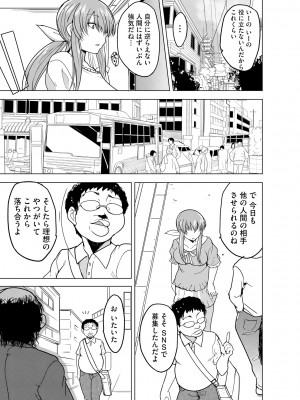 サイベリアplus Vol.13_211