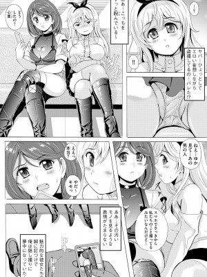 サイベリアplus Vol.13_343