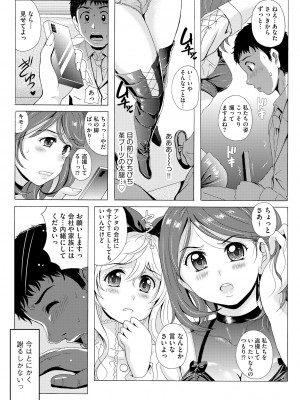 サイベリアplus Vol.13_344