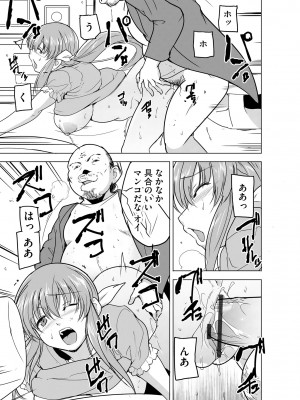 サイベリアplus Vol.13_221