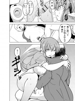 サイベリアplus Vol.13_224
