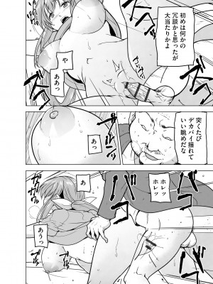 サイベリアplus Vol.13_222