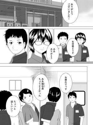 サイベリアplus Vol.13_289
