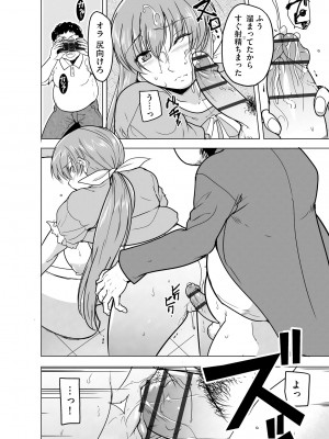 サイベリアplus Vol.13_220