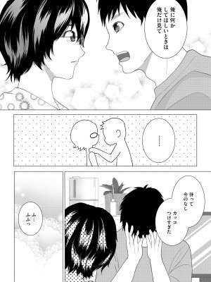 サイベリアplus Vol.13_293