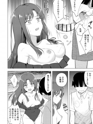 サイベリアplus Vol.13_050