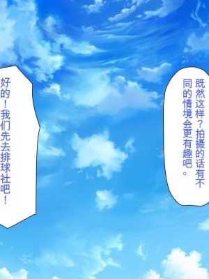 [ミミズサウザンド] ウェーイw パリピが催淫カメラで素人AV撮影はじめました!!～全サークルをパリピが喰いまくり～[中国翻訳]_120
