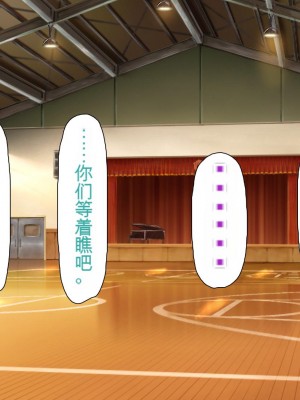 [ミミズサウザンド] ウェーイw パリピが催淫カメラで素人AV撮影はじめました!!～全サークルをパリピが喰いまくり～[中国翻訳]_211