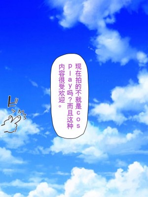 [ミミズサウザンド] ウェーイw パリピが催淫カメラで素人AV撮影はじめました!!～全サークルをパリピが喰いまくり～[中国翻訳]_087