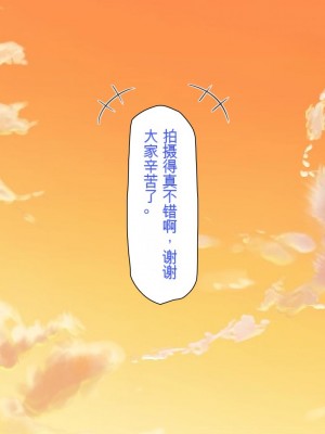 [ミミズサウザンド] ウェーイw パリピが催淫カメラで素人AV撮影はじめました!!～全サークルをパリピが喰いまくり～[中国翻訳]_092