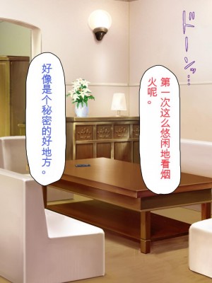 [ミミズサウザンド] ボッチなお陰で修学旅行中ずっとビッチとヤり放題[中国翻訳]_266