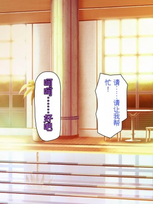 [ミミズサウザンド] ボッチなお陰で修学旅行中ずっとビッチとヤり放題[中国翻訳]_141