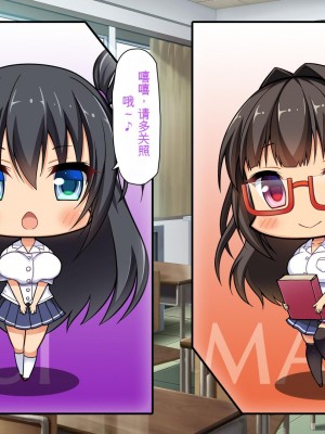 [ミミズサウザンド] ボッチなお陰で修学旅行中ずっとビッチとヤり放題[中国翻訳]_010