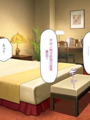 [ミミズサウザンド] ボッチなお陰で修学旅行中ずっとビッチとヤり放題[中国翻訳]_363