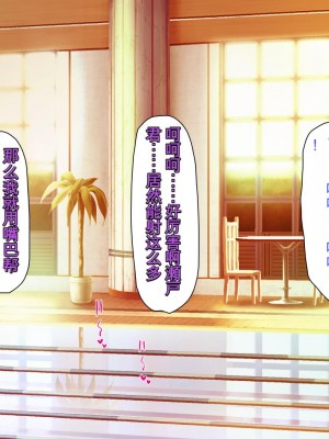 [ミミズサウザンド] ボッチなお陰で修学旅行中ずっとビッチとヤり放題[中国翻訳]_163