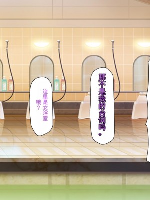 [ミミズサウザンド] ボッチなお陰で修学旅行中ずっとビッチとヤり放題[中国翻訳]_177