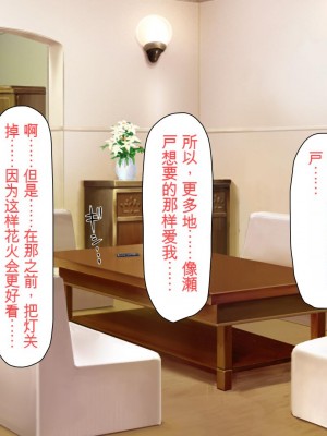 [ミミズサウザンド] ボッチなお陰で修学旅行中ずっとビッチとヤり放題[中国翻訳]_290