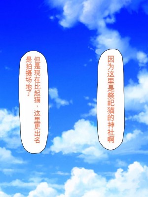 [ミミズサウザンド] ボッチなお陰で修学旅行中ずっとビッチとヤり放題[中国翻訳]_093