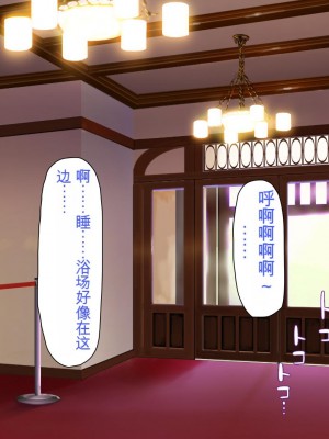 [ミミズサウザンド] ボッチなお陰で修学旅行中ずっとビッチとヤり放題[中国翻訳]_175