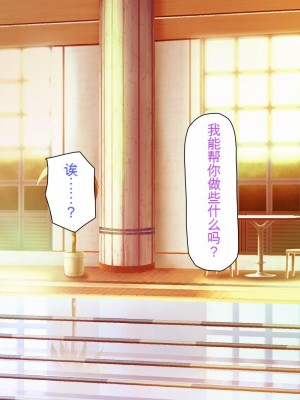 [ミミズサウザンド] ボッチなお陰で修学旅行中ずっとビッチとヤり放題[中国翻訳]_140