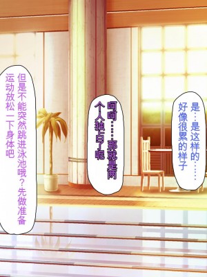 [ミミズサウザンド] ボッチなお陰で修学旅行中ずっとビッチとヤり放題[中国翻訳]_134