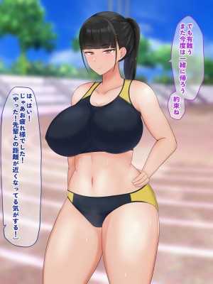 [クレシンド] 真面目で優秀な陸上部J○を催〇で徹底的に犯す話_007