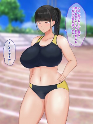 [クレシンド] 真面目で優秀な陸上部J○を催〇で徹底的に犯す話_006