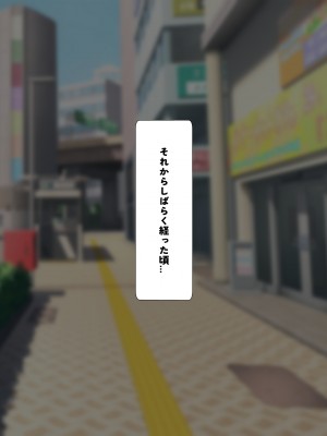 [クレシンド] 真面目で優秀な陸上部J○を催〇で徹底的に犯す話_081