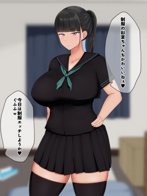 [クレシンド] 真面目で優秀な陸上部J○を催〇で徹底的に犯す話_057