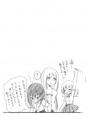 [ほむら屋★プレアデス (焔すばる)] ニップルリリーガールズ ほむら屋★プレアデス総集編_060