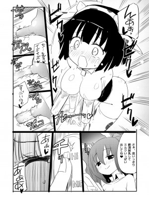 [ほむら屋★プレアデス (焔すばる)] ニップルリリーガールズ ほむら屋★プレアデス総集編_088