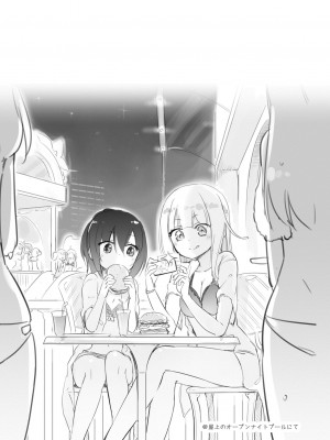 [ほむら屋★プレアデス (焔すばる)] ニップルリリーガールズ ほむら屋★プレアデス総集編 vol.2_076