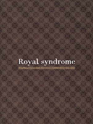 (C97) [HMA (日吉ハナ)] Royal syndrome (Fate／Grand Order)_27