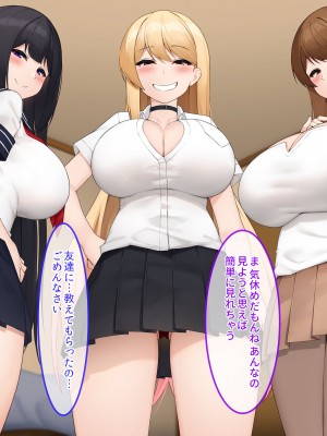 [NIKULABO] 弟チンポに発情しちゃうお姉ちゃんたちがマンコとお口とおっぱい使って精通させちゃう！_015