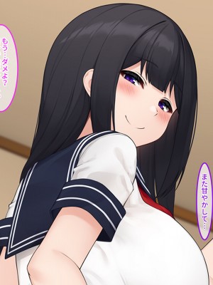[NIKULABO] 弟チンポに発情しちゃうお姉ちゃんたちがマンコとお口とおっぱい使って精通させちゃう！_009