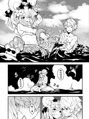 (C101) [ドットエイト (さわやか鮫肌)] ビカラちゃんといちゃいちゃする本4冊目 (グランブルーファンタジー) [白杨汉化组]_05
