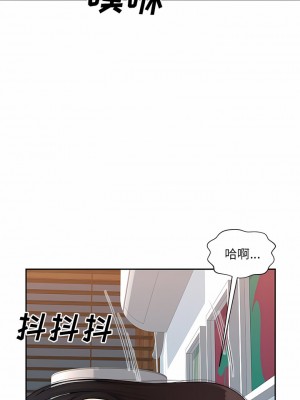 多情辦公室 7-8話_07_7