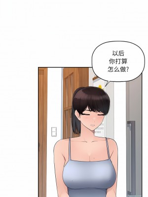 多情辦公室 7-8話_07_8