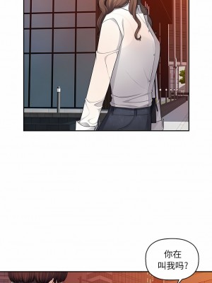 多情辦公室 7-8話_08_3