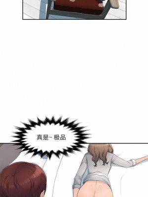 多情辦公室 7-8話_08_5