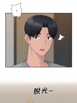 多情辦公室 7-8話_08_9